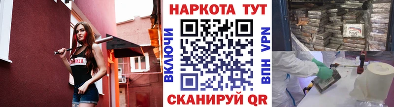 Купить наркоту Армавир А ПВП  MEGA маркетплейс  Марихуана 