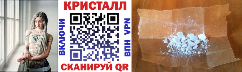 нарко площадка наркотические препараты  закладка  Армавир  Amphetamine VHQ 