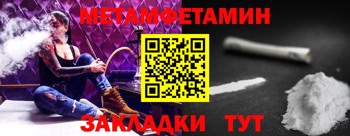 Amphetamine  Вход с VPN  Армавир  Amphetamine Premium 