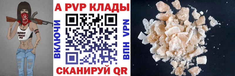 Alfa_PVP СК  Армавир 