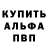 Кодеиновый сироп Lean Purple Drank ToXicGuRbYT