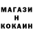 MDMA молли Kaan K
