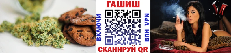 Cannafood марихуана  Армавир 