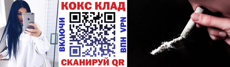 ОМГ ОМГ tor  Армавир  КОКАИН Эквадор 