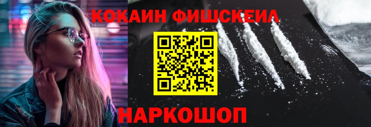 COCAIN Колумбийский Армавир