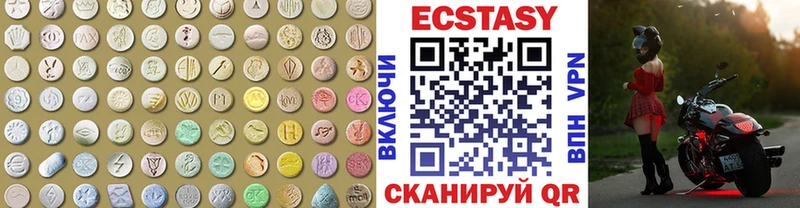 ЭКСТАЗИ ешки  Армавир 