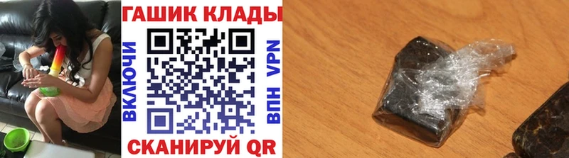 ГАШИШ Изолятор  мега ссылка  Армавир  где продают  