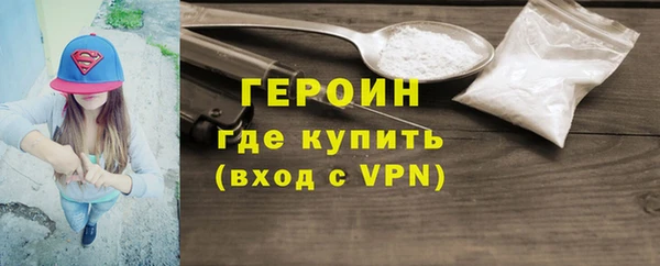 ALPHA-PVP Белоозёрский