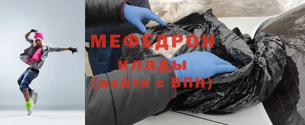 мефедрон VHQ Баксан