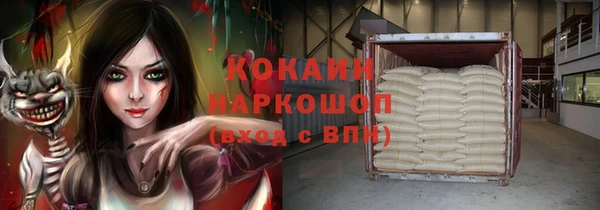 ALPHA-PVP Белоозёрский