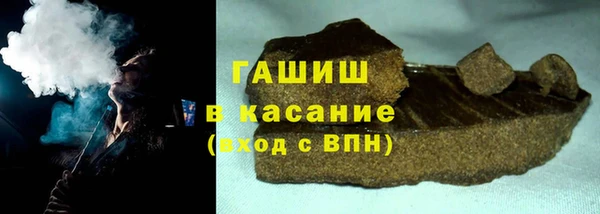 тгк Белокуриха