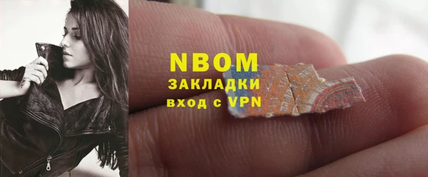 марихуана Беломорск