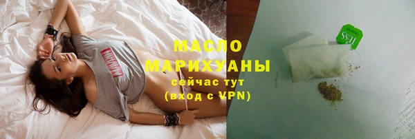 марихуана Беломорск