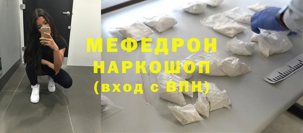 стафф Балахна