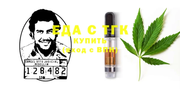 тгк Белокуриха