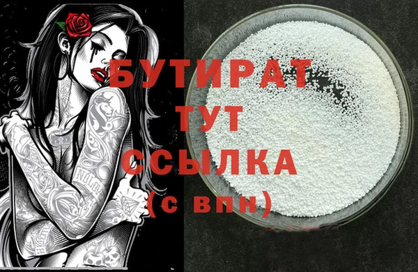 крисы Балабаново