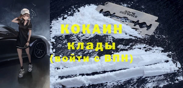 ALPHA-PVP Белоозёрский