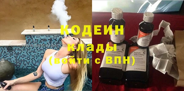 марихуана Беломорск
