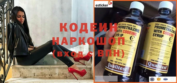 стафф Балахна