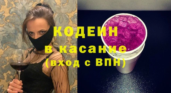 мефедрон VHQ Баксан