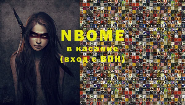 крисы Балабаново