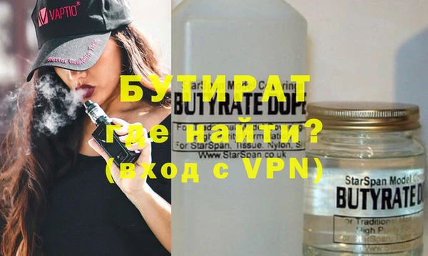 стафф Балахна