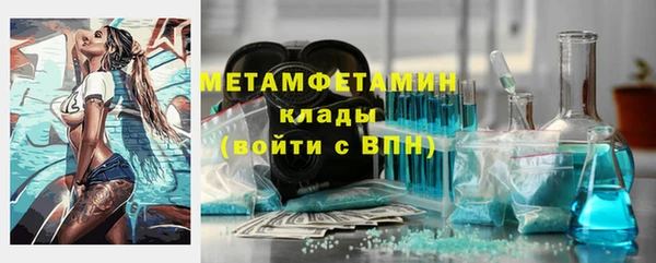 марихуана Беломорск