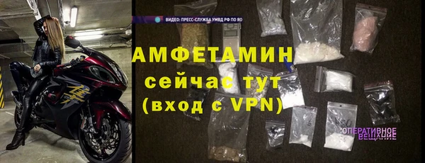 стафф Балахна