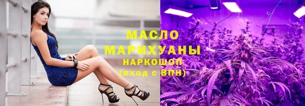 стафф Балахна