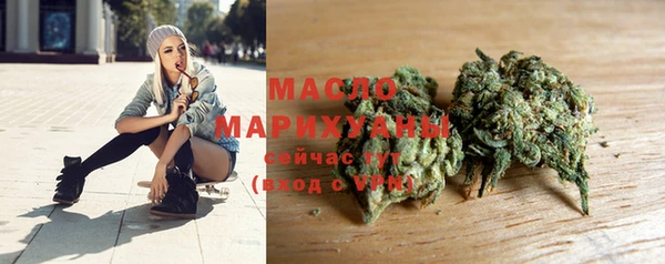 тгк Белокуриха