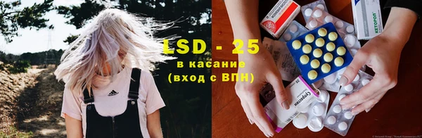 стафф Балахна
