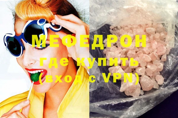 мефедрон VHQ Баксан