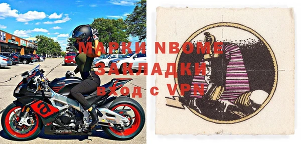 тгк Белокуриха
