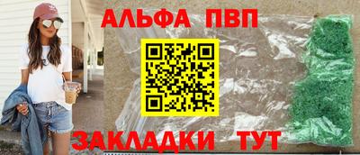 скорость mdpv Пугачёв