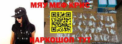 мефедрон VHQ Пушкино