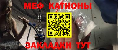 скорость mdpv Пугачёв