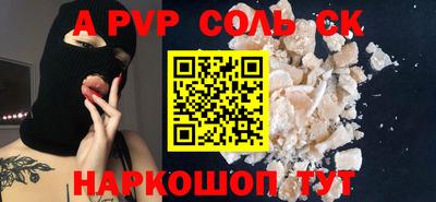 дурь Пыть-Ях