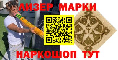 мефедрон VHQ Пушкино
