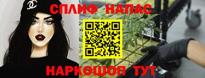 мефедрон VHQ Пушкино
