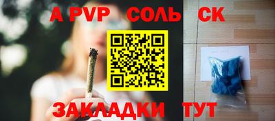 скорость mdpv Пугачёв