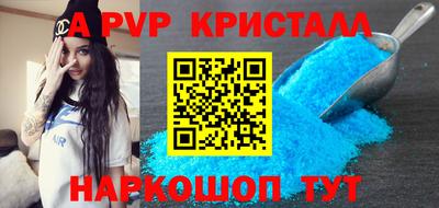 мефедрон VHQ Пушкино