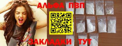 дурь Пыть-Ях