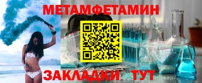 скорость mdpv Пугачёв