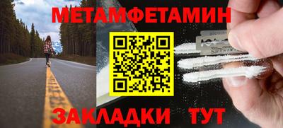 скорость mdpv Пугачёв