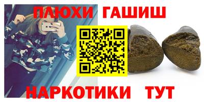 мефедрон VHQ Пушкино