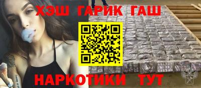 мефедрон VHQ Пушкино