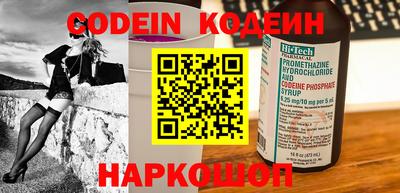 мефедрон VHQ Пушкино