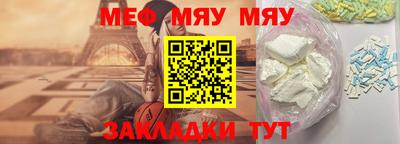 скорость mdpv Пугачёв
