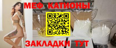 мефедрон VHQ Пушкино