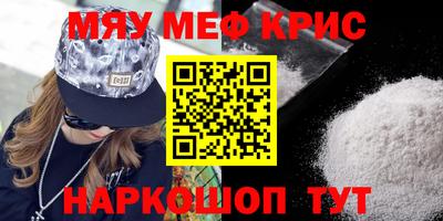 скорость mdpv Пугачёв